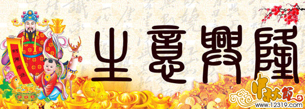 2018中秋节祝福页面